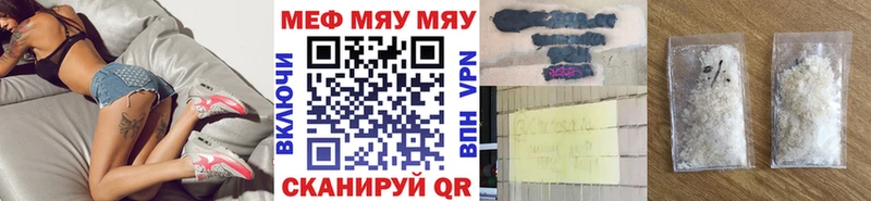 Какие есть наркотики Гурьевск ГАШ  Бутират  Кетамин  КОКАИН  Меф 