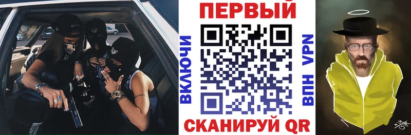 АМФЕТАМИН 97% Гурьевск