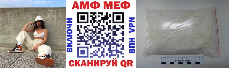 ссылка на мегу рабочий сайт  Гурьевск  АМФ VHQ 
