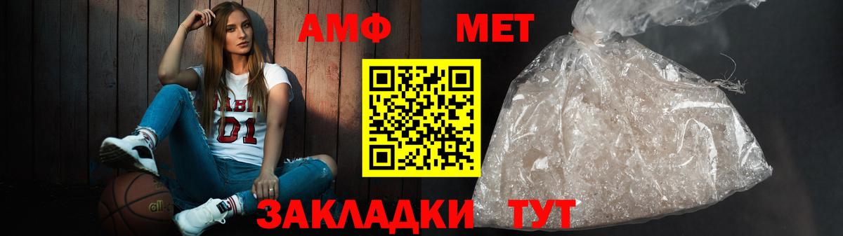 АМФ 98%  Amphetamine  АМФЕТАМИН  Гурьевск 