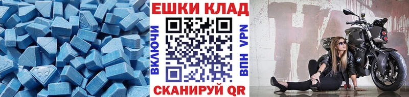 ЭКСТАЗИ XTC что такое Гурьевск