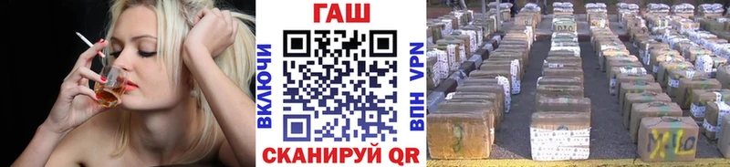 ГАШИШ хэш  Гурьевск 