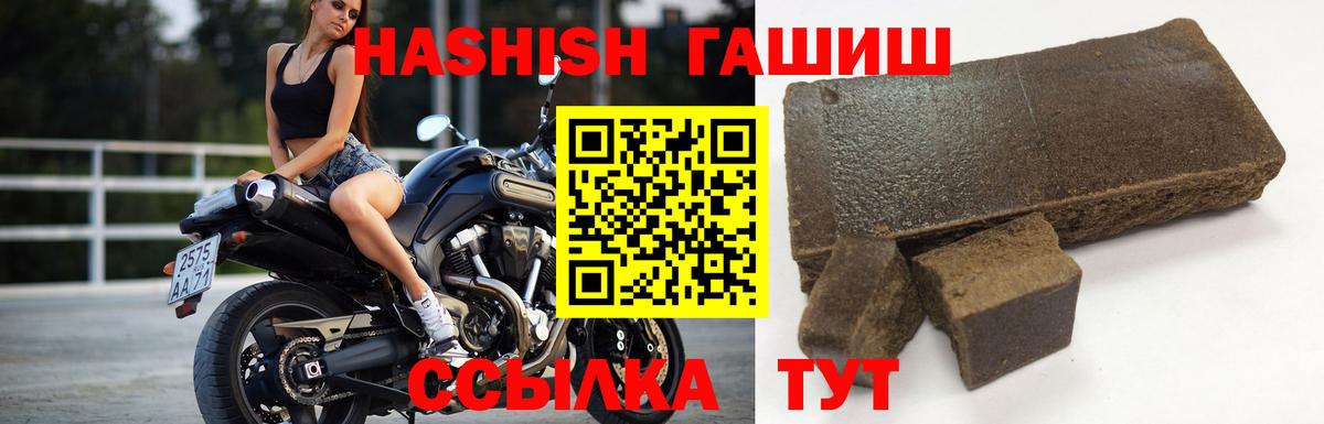 Гашиш индика сатива Гурьевск