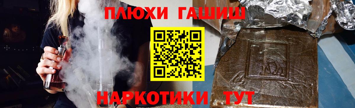 Гашиш AMNESIA HAZE Гурьевск