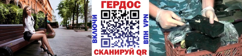 Героин афганец  дарнет шоп  Гурьевск 