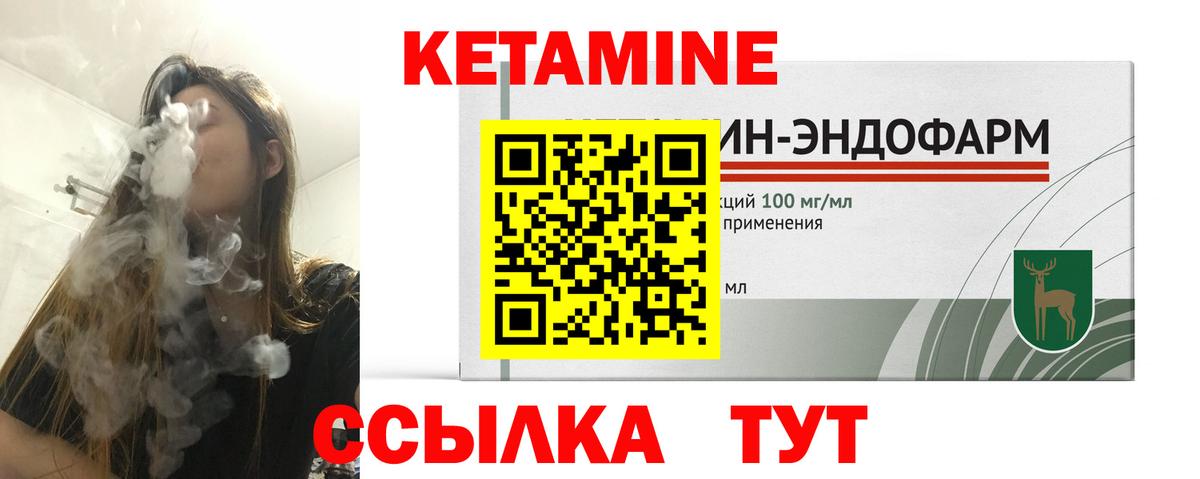 Мефедрон   LSD-25  COCAIN  ГАШИШ  Вход с VPN  Гурьевск  Конопля 