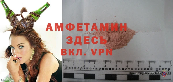 mdma Тавда