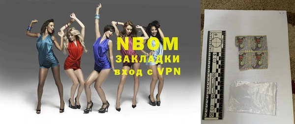 крисы Вяземский