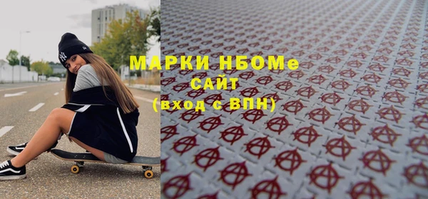 метадон Сясьстрой