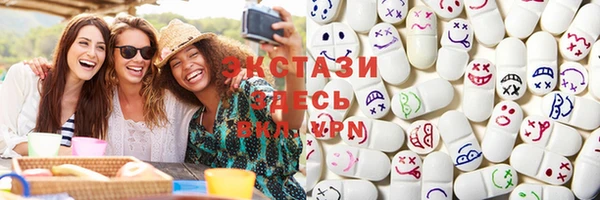 ПСИЛОЦИБИНОВЫЕ ГРИБЫ Ханты-Мансийск