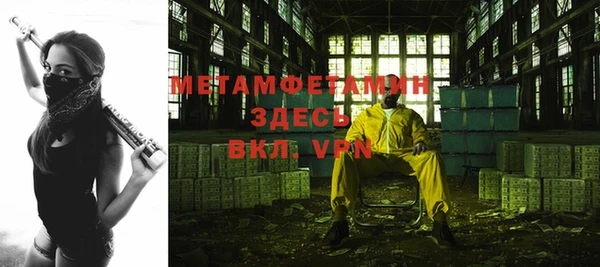 jwh Вязьма