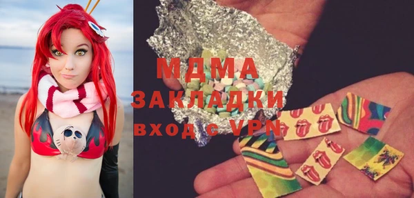 крисы Вяземский