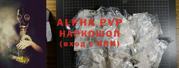 гашик Фурманов