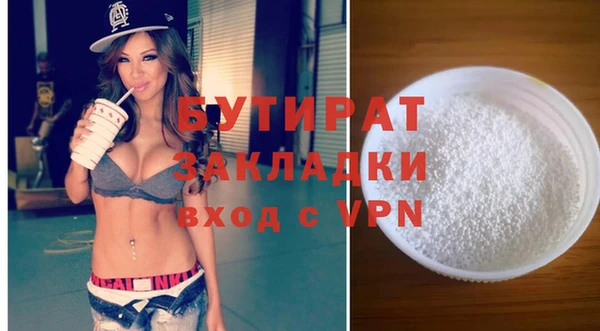 крисы Вяземский
