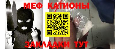 мефедрон VHQ Гатчина