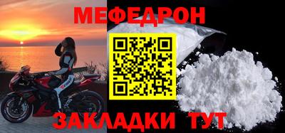 мефедрон VHQ Гатчина