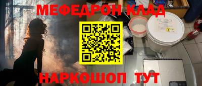 COCAINE Волжск