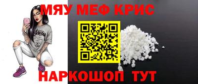 мефедрон VHQ Гатчина
