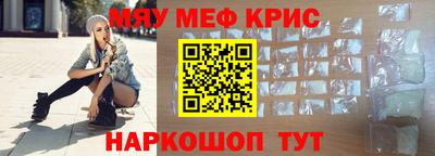 Альфа ПВП Волгодонск