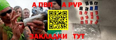 COCAINE Волжск