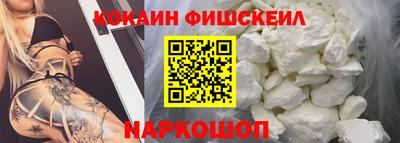 мефедрон VHQ Гатчина