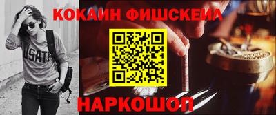 кокс Гагарин