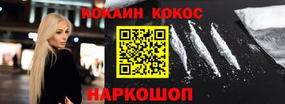 мефедрон VHQ Гатчина