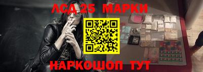 прущие крисы Волжский