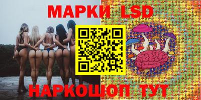 дживик Беслан