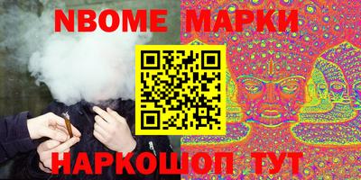 мефедрон VHQ Гатчина