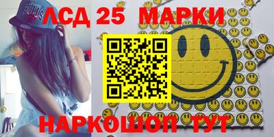 мефедрон VHQ Гатчина