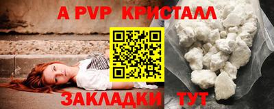 кокс Гагарин