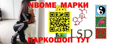 мефедрон VHQ Гатчина