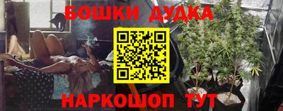 мефедрон VHQ Гатчина