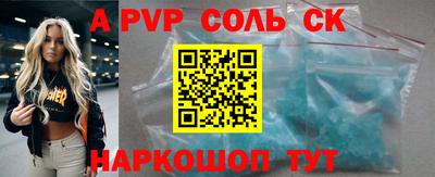 COCAINE Волжск