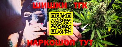 таблы Бузулук