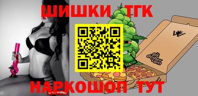 таблы Бузулук