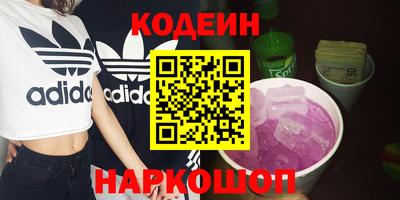 прущие крисы Волжский