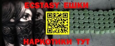 mdma Гай