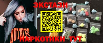 мефедрон VHQ Гатчина