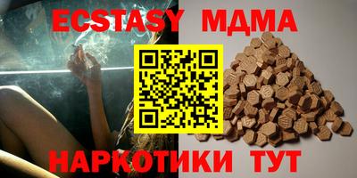 mdma Гай