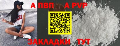 соль ск Будённовск