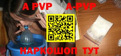 мефедрон VHQ Гатчина