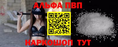 мефедрон VHQ Гатчина