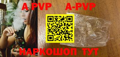 мефедрон VHQ Гатчина