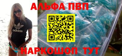 COCAINE Волжск