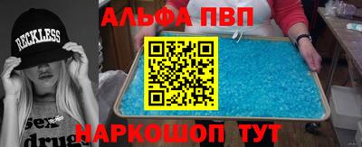 прущие крисы Волжский