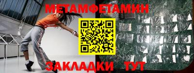мефедрон VHQ Гатчина