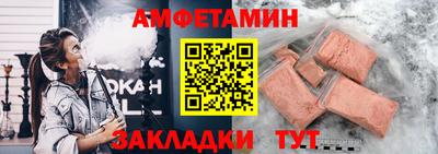 мефедрон VHQ Гатчина